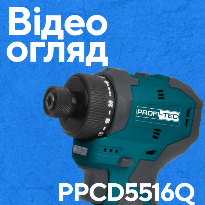 PPCD5516Q